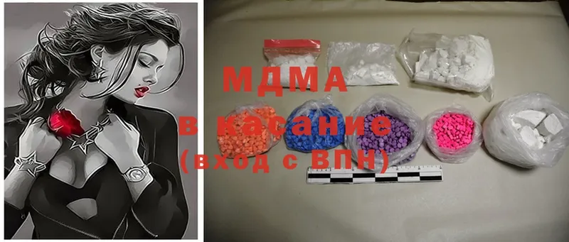 MDMA crystal  shop состав  Белый  hydra зеркало 